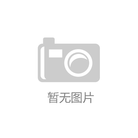相信品牌的力量丨央广广告与斯利安签署2024年战略合作协议